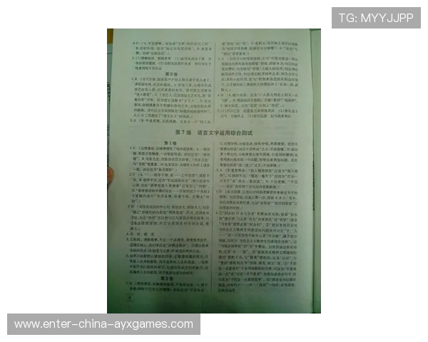 身体对抗训练被纳入青训主课