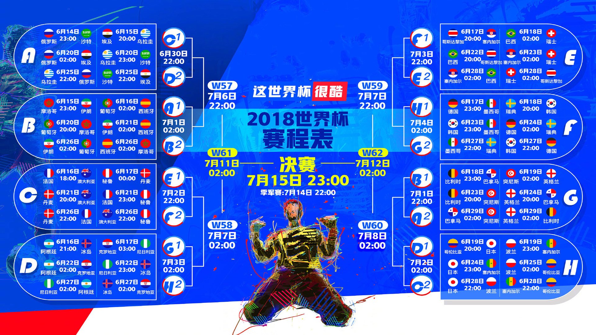 首发名单泄露：内鬼是谁的猜疑链